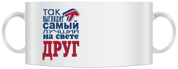 Лучший надпись