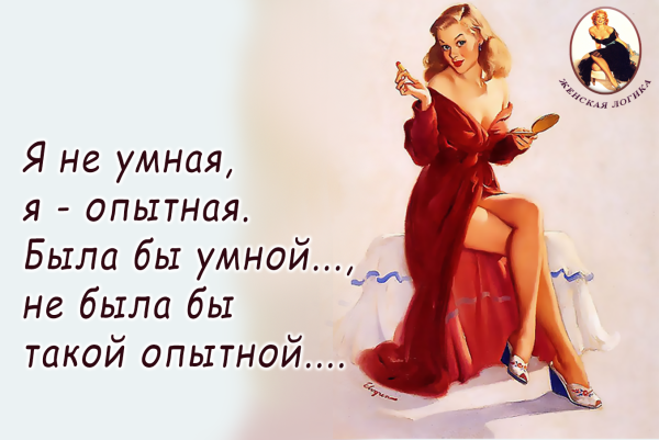 Кружка как говорит мой психолог