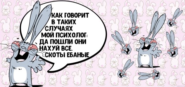 Картинки на рабочий стол с надписями