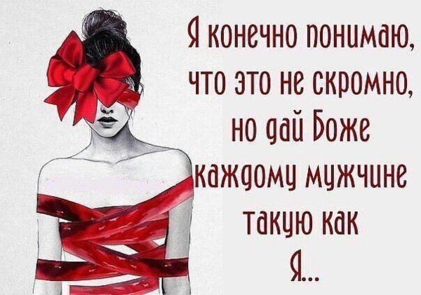 Картинки когда обидели сильно