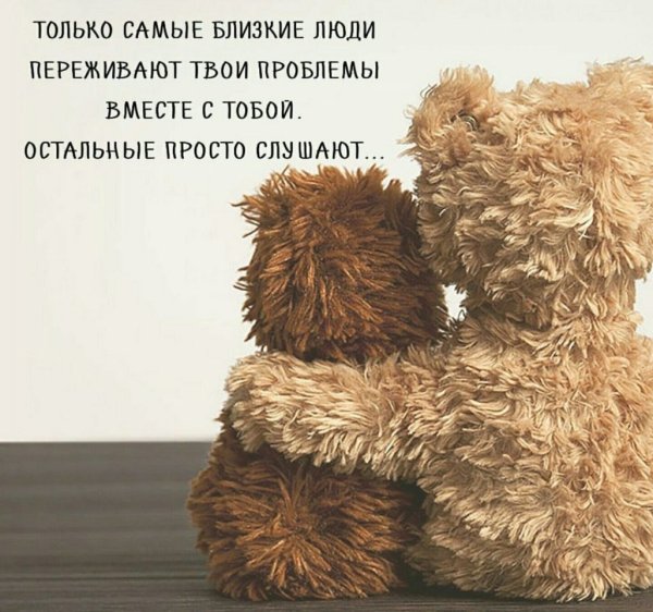 Цитаты про несправедливость в жизни