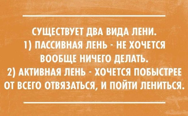 Надписи для скрапбукинга Мечтай