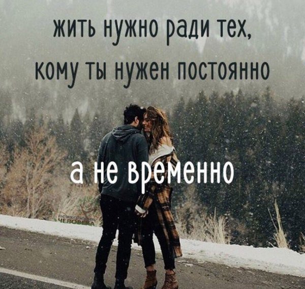 Фразы которые заставляют задуматься о жизни