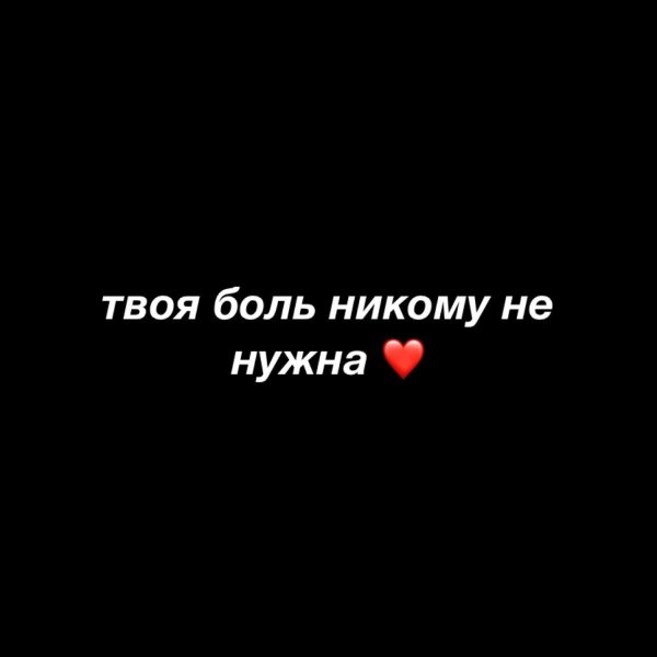 Я никому не нужен