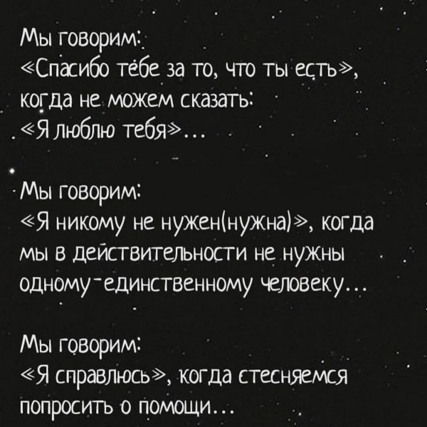 Никто не нужен кроме тебя