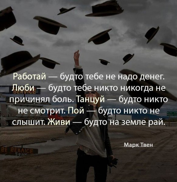 Работай когбедто тебе не надо Денеш