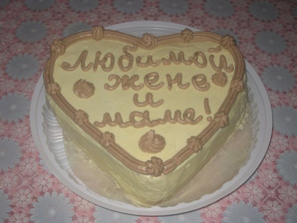 Бисквитный торт с надписью