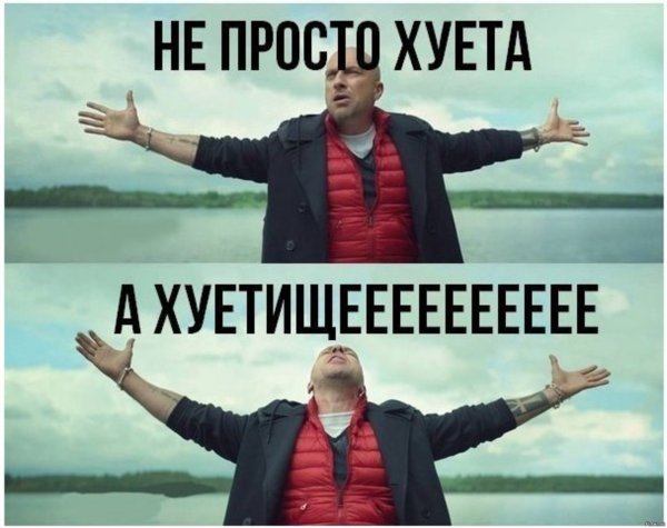 Смешные мемы про тупых людей