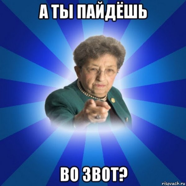 Ирина Михайловна Мем