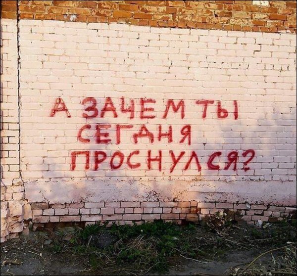 Надпись на стенд