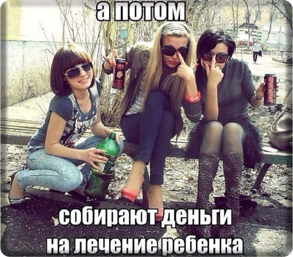 Фото для подруги с надписями прикольные