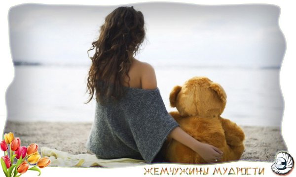 Девушка ждет звонка
