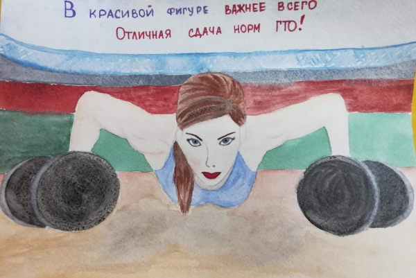 Рисунок на тему я и спорт