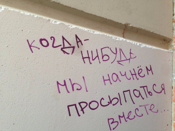 Любовные картинки с надписями