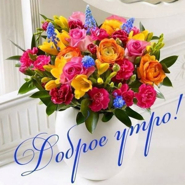 Букет для тебя