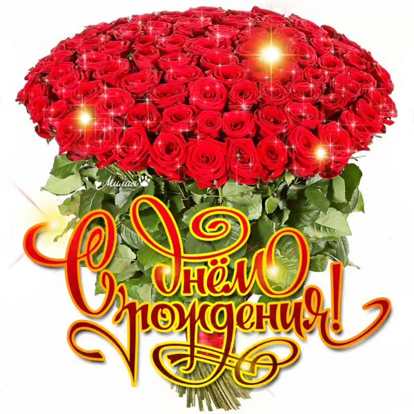 Открытка "букет"