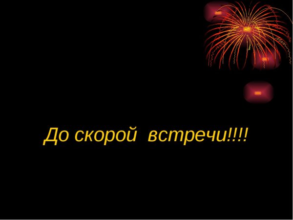 Дженна Коулман до встречи с тобой