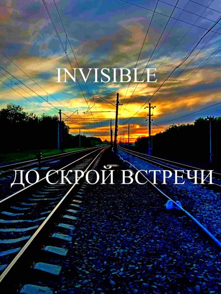 Обои любовь