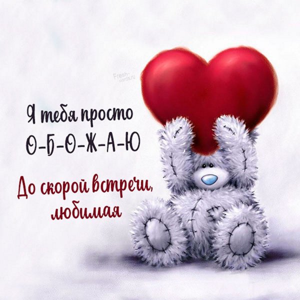 Счастье есть