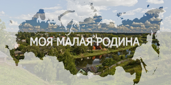 Гимн России