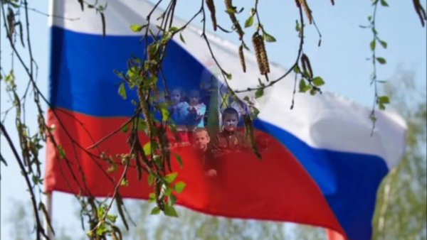 Этой силе имя есть Россия