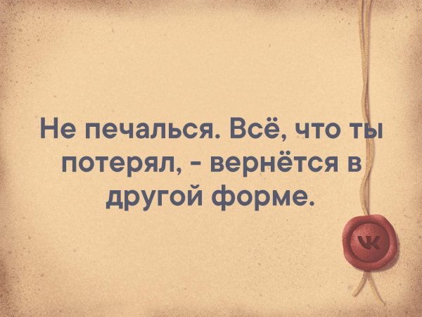 Пока человек не сдается он сильнее своей судьбы