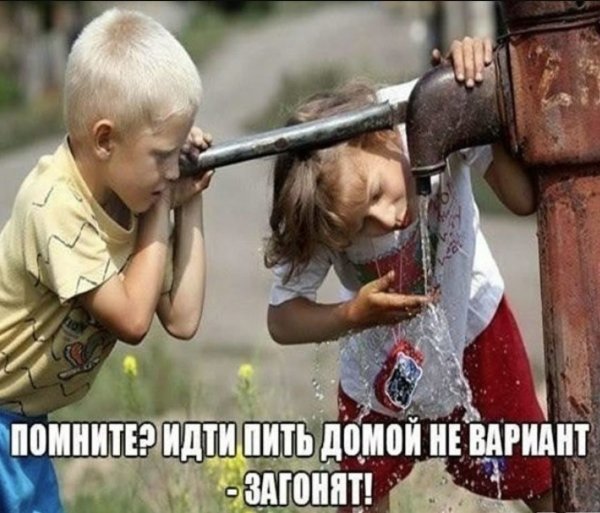 Ностальгия по детству в 90-е