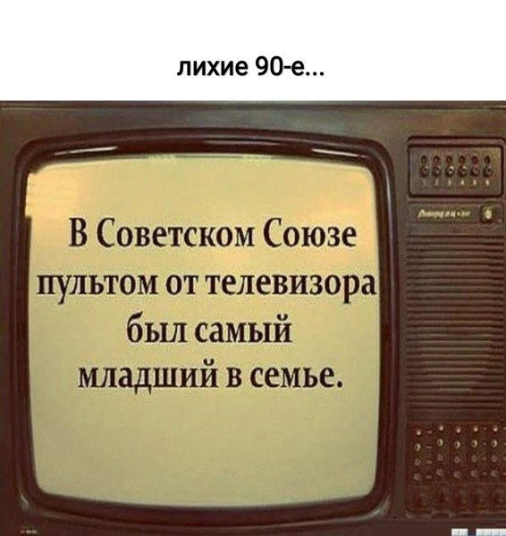 Фразы прикольные 90х
