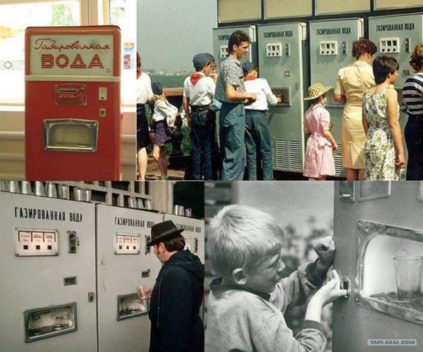 Аппарат для лимонада в СССР