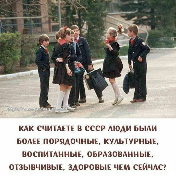 Школьная форма в 80-е годы
