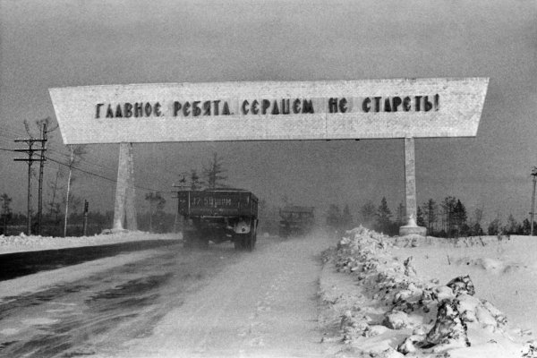 Главное ребята сердцем не стареть