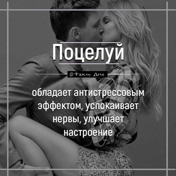 Цитаты мужчине от женщины