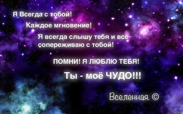 Высказывания о чувствах