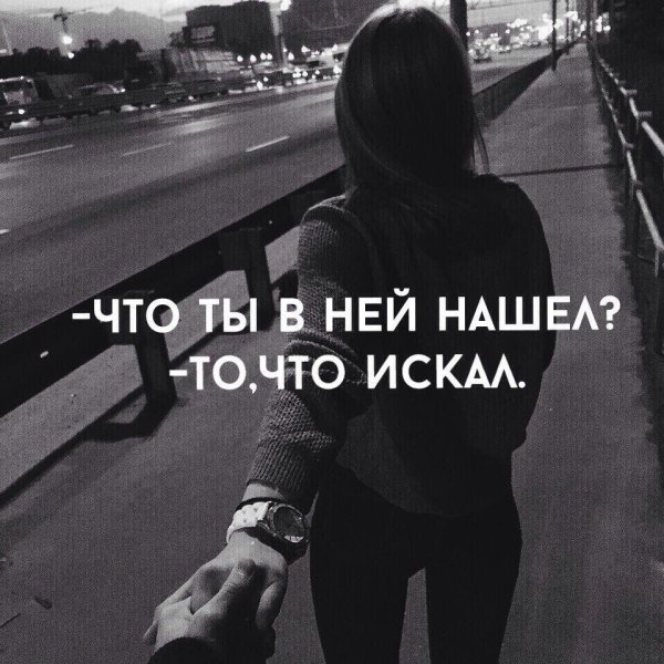 Вдохновляющие фразы