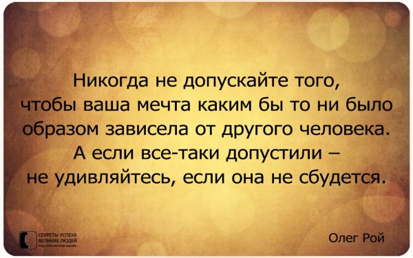 Красивые фразы на прозрачном фоне