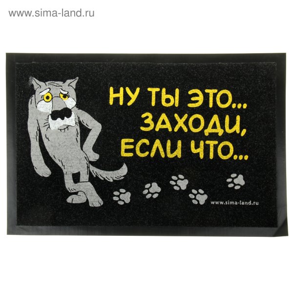 Прикольные надписи в доме