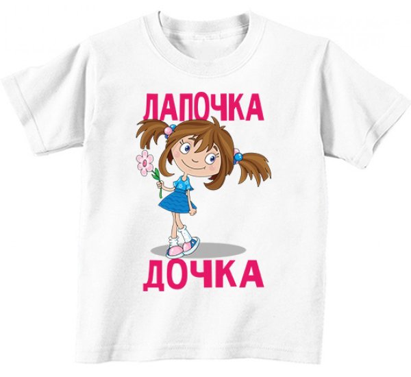 Спасибо Зайка