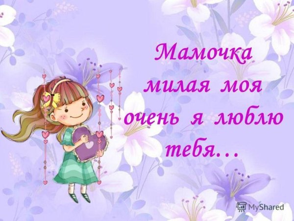Яндекс ты лапочка