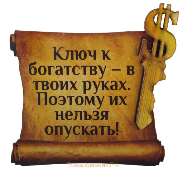Пожелания в бизнесе