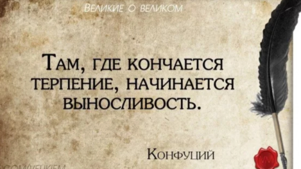 Цитаты о культуре