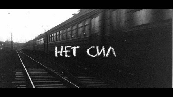 Открытка я с тобой