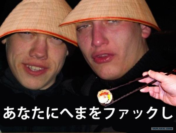 Едрить вы бестолочь