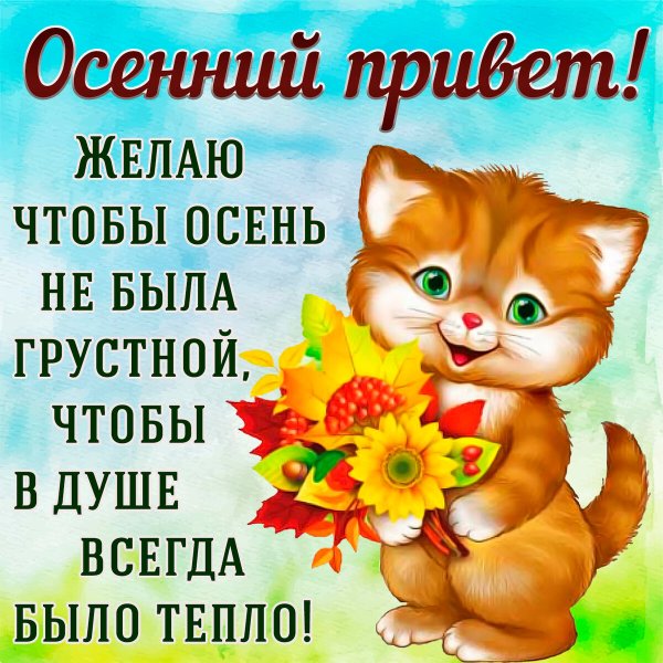 Красивые открытки для друзей