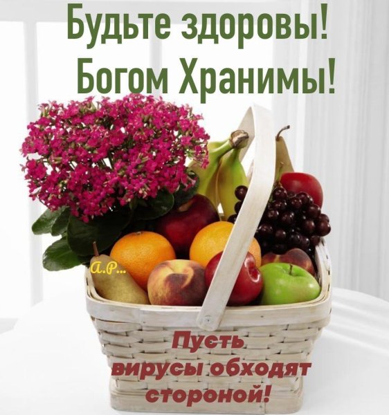Доброе утро здоровья и отличного настроения
