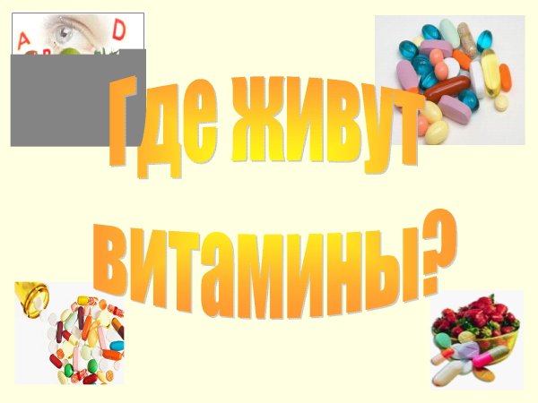 Позитивные картинки на рабочий стол