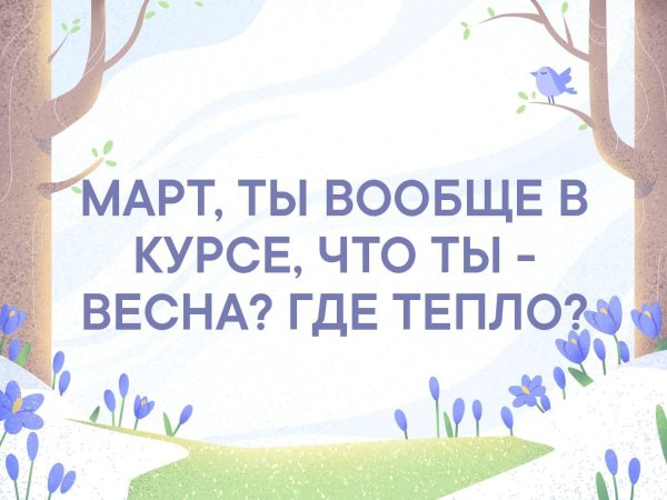 Открытки приветик как делишки