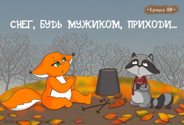 Так блэт птица