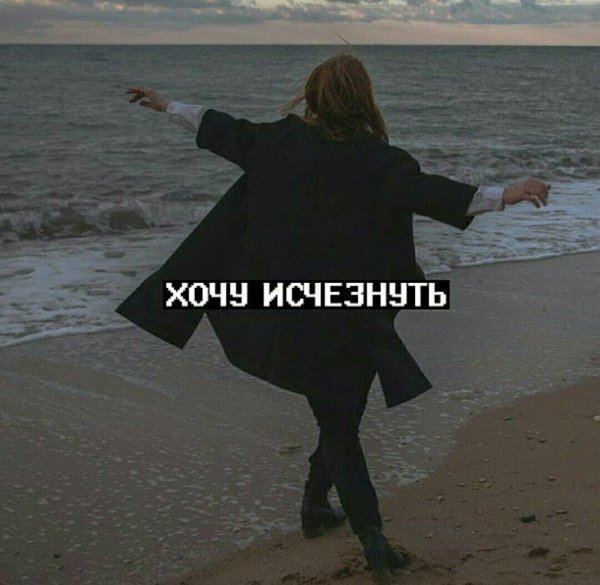Нету актива