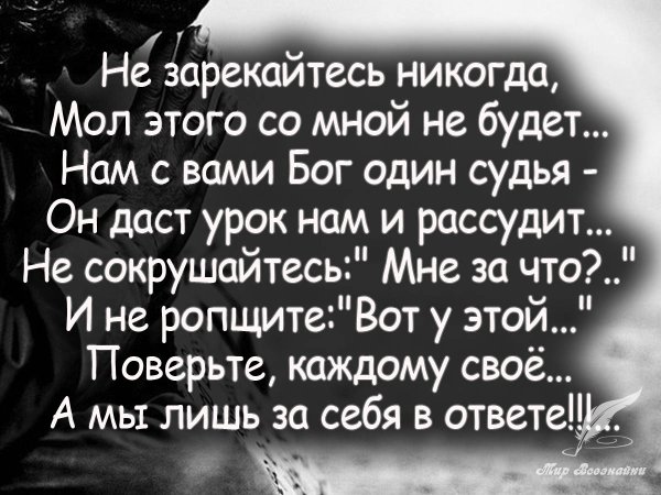 Блатные цитаты