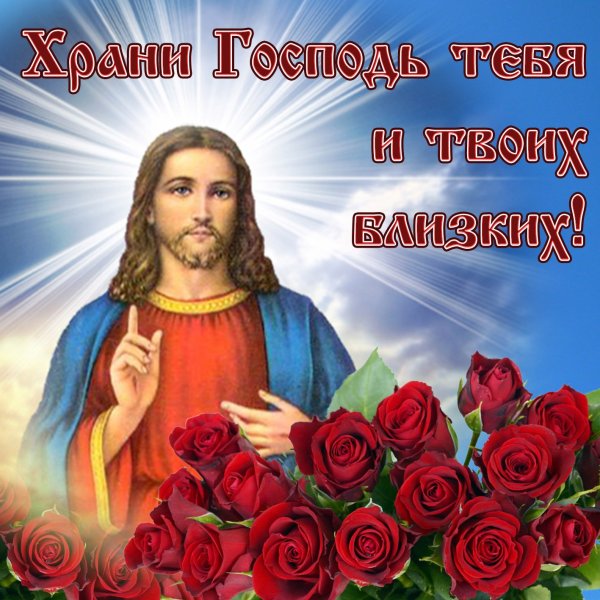 Только Бог мне судья